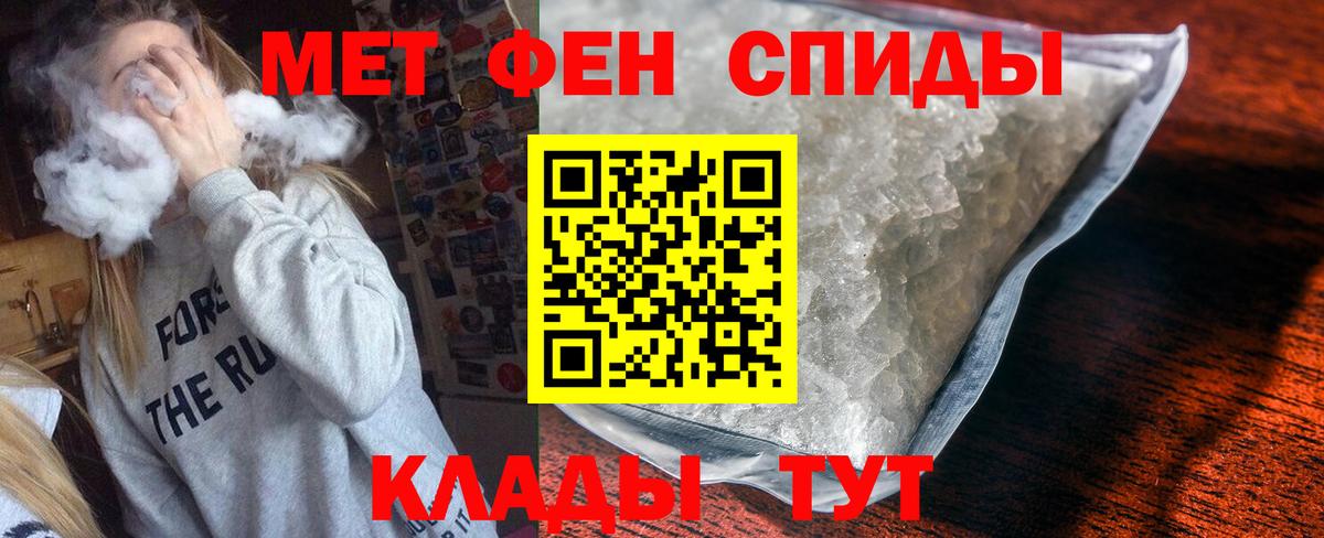 АМФ  АМФ  Вход с VPN  Амфетамин 97%  Сыктывкар 