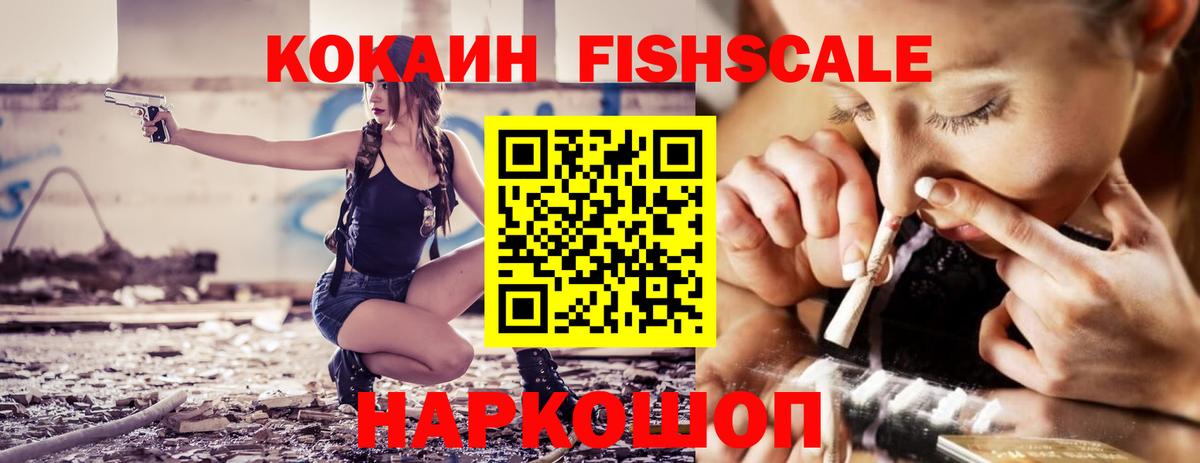 Сыктывкар  Cocaine 97%  Вход с VPN  КОКАИН  КОКАИН Columbia 