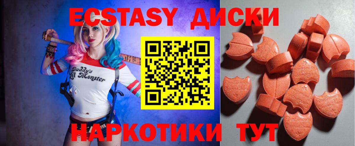 omg ссылка  Вход с VPN  Сыктывкар  Ecstasy Дубай 