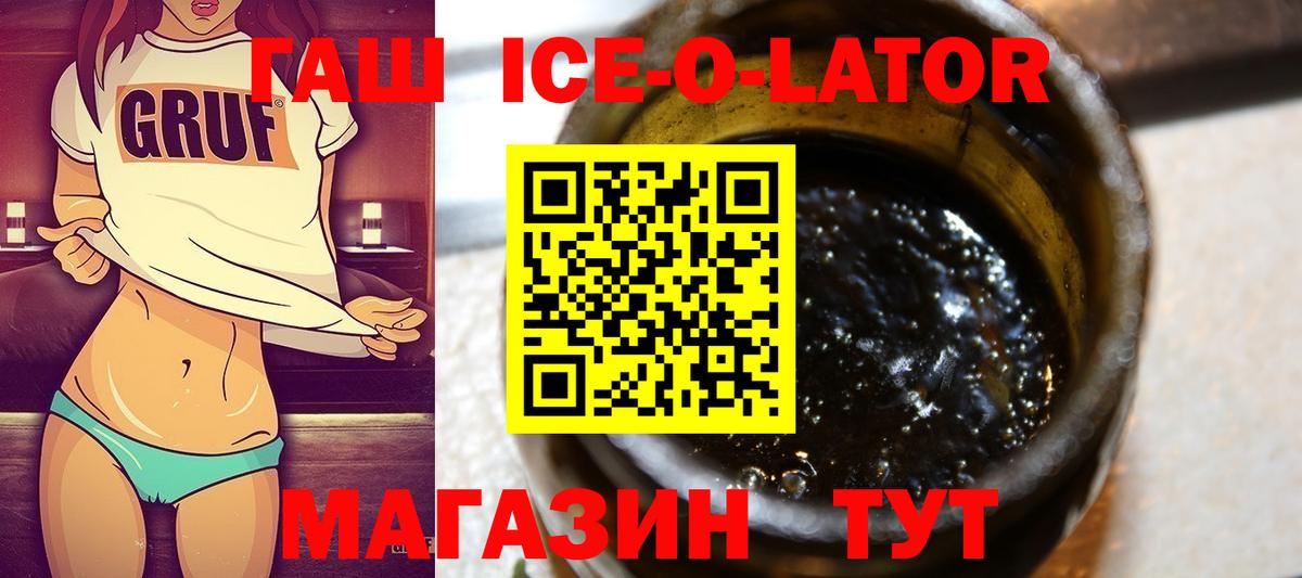Сыктывкар  ГАШИШ 40% ТГК  ГАШ Cannabis  ГАШИШ  Вход с VPN 