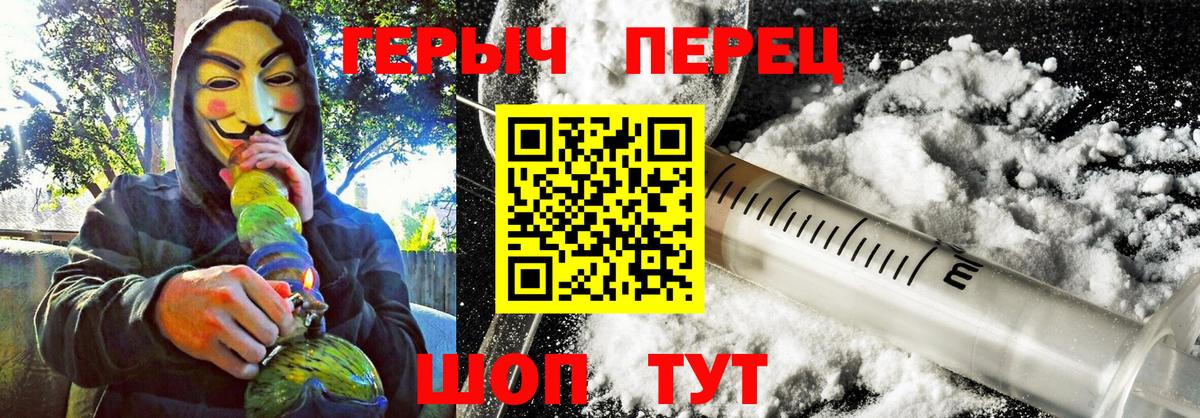ГЕРОИН  Вход с VPN  Сыктывкар  ГЕРОИН герыч 