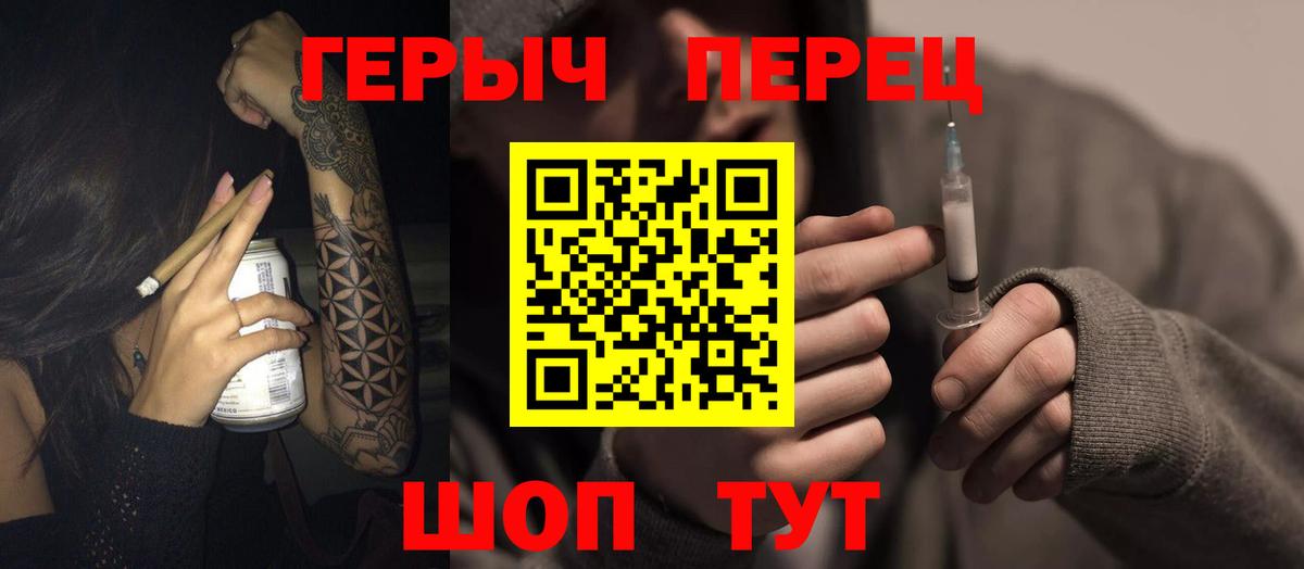 ГЕРОИН Афган Сыктывкар