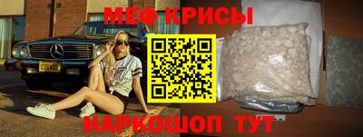 винт Партизанск