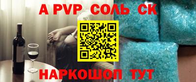 PSILOCYBIN Пенза