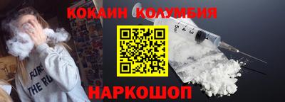 винт Партизанск