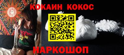 винт Партизанск