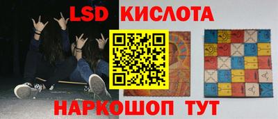 винт Партизанск