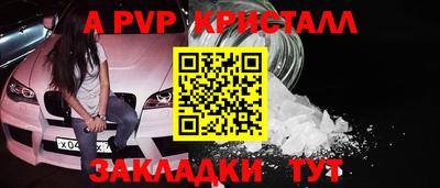 альфа пвп Первоуральск