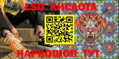 альфа пвп Первоуральск