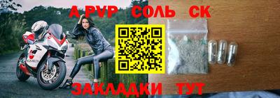 PSILOCYBIN Пенза