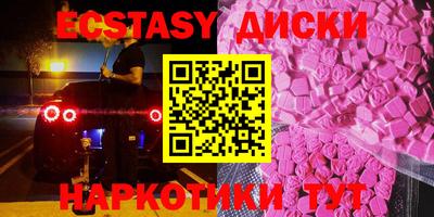 винт Партизанск