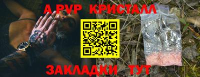 винт Партизанск