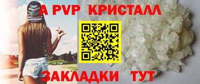 альфа пвп Первоуральск