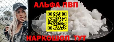 винт Партизанск