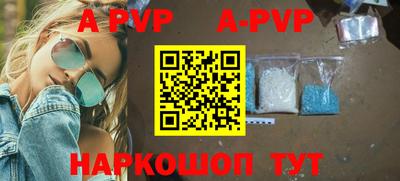 альфа пвп Первоуральск