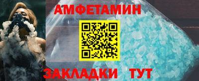 винт Партизанск
