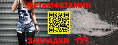 альфа пвп Первоуральск