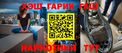 винт Партизанск