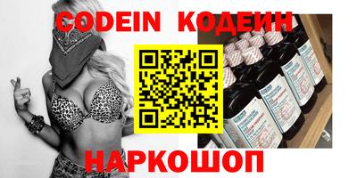 PSILOCYBIN Пенза