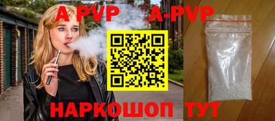 альфа пвп Первоуральск