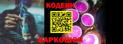 винт Партизанск