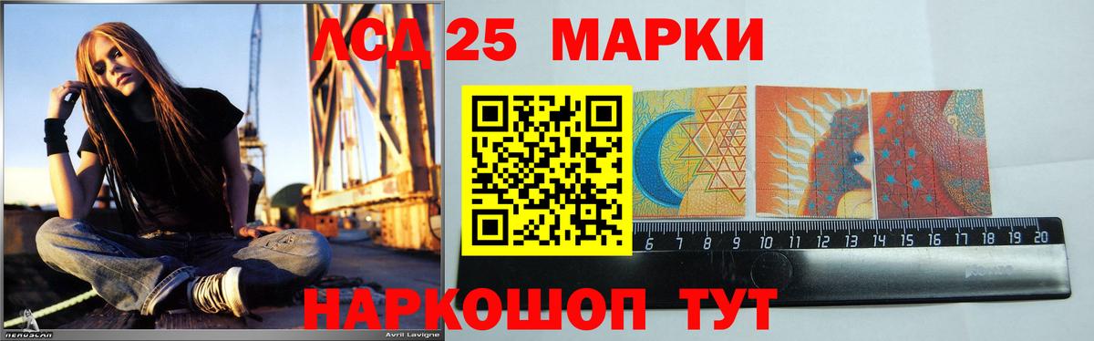 Лсд 25 экстази ecstasy Сыктывкар
