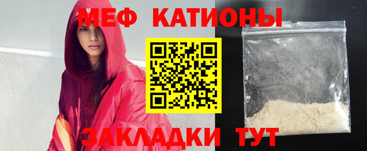 Сыктывкар  Мефедрон  МЕФ mephedrone  Вход с VPN  Мефедрон кристаллы  omg ТОР  Меф 