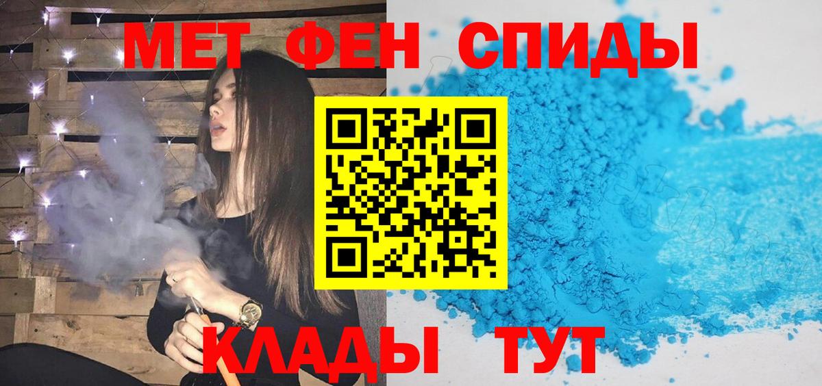 Метамфетамин Methamphetamine Сыктывкар