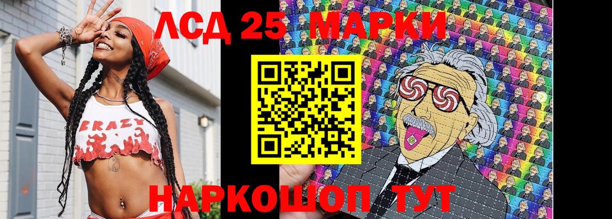 Сыктывкар  купить  цена  Вход с VPN  Марки N-bome 1,8мг 