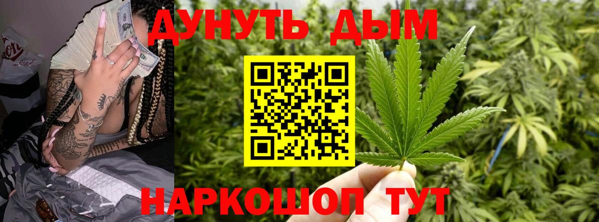 Каннабис SATIVA & INDICA Сыктывкар